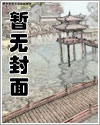 武灵钕尊